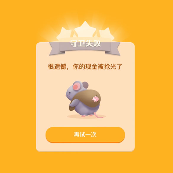 耗子尾汁?pdd钓鱼,愿者上钩