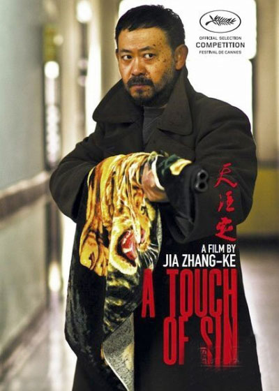 A touch of sin